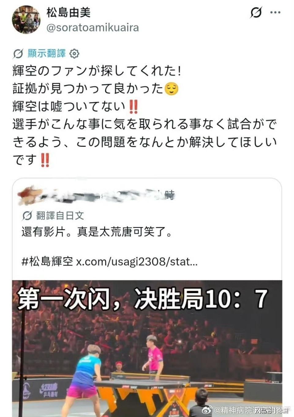 了解英国威廉集团