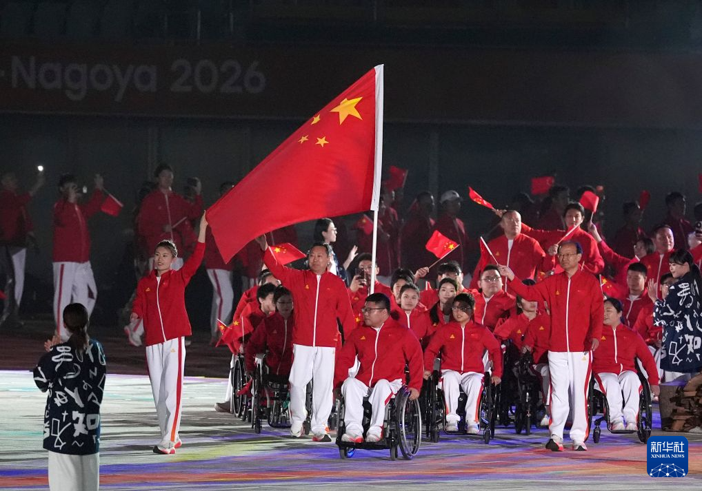 英国威廉集团详情图