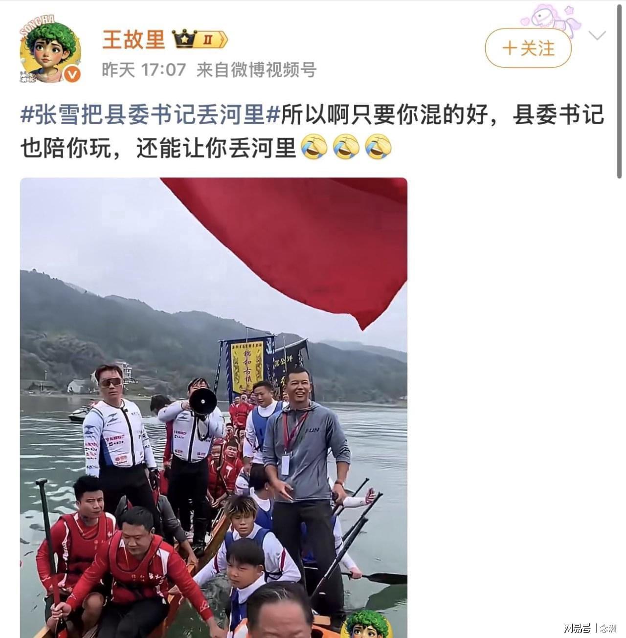 英国威廉集团详情图