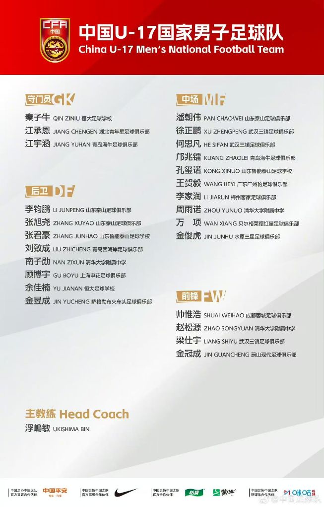 英国威廉集团案例展示