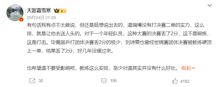 英国威廉集团详情图