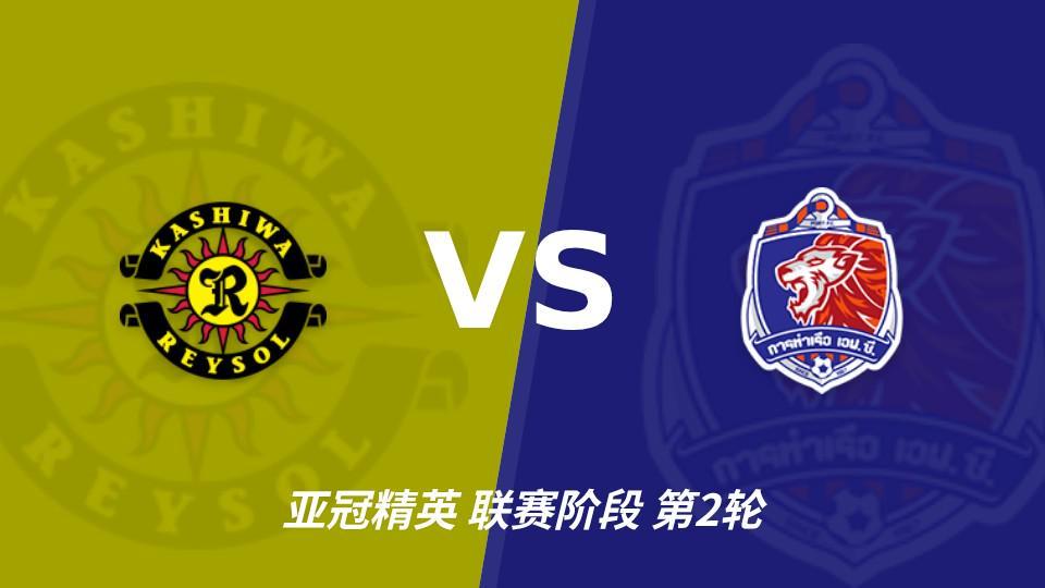 英国威廉集团：柏太阳神vs泰港，主队状态火热有望取胜