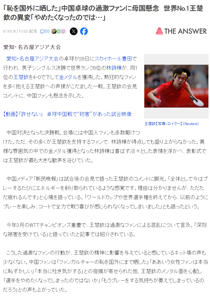 专业英国威廉集团服务
