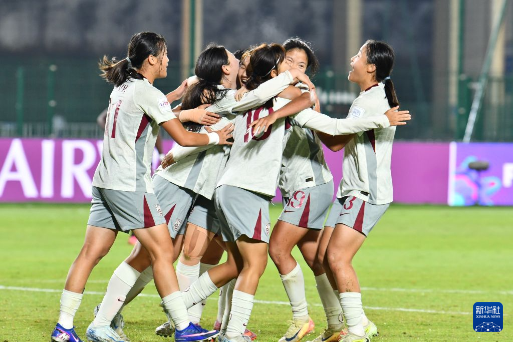 U17女足世界杯：中国队三战全胜小组头名出线