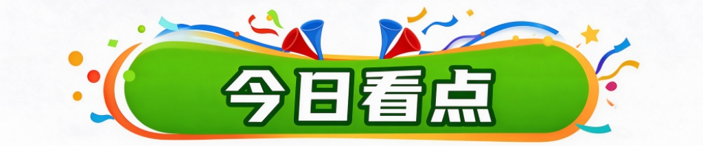 英国威廉集团产品图片