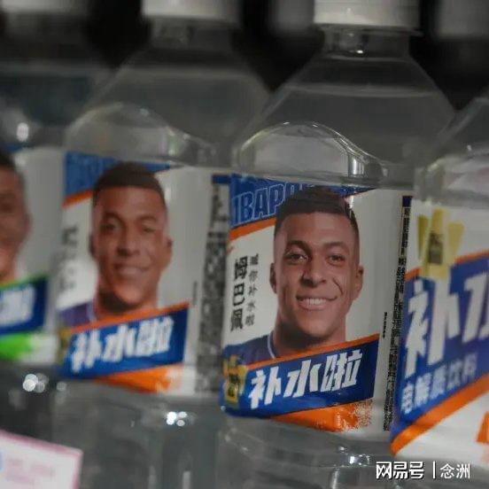 姆巴佩头像被撕！代言海报遭涂抹撤除 网友：惹怒中国人就要付出代价