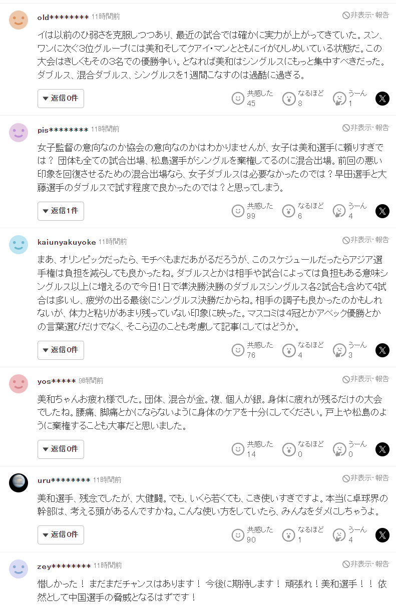 英国威廉集团介绍图片