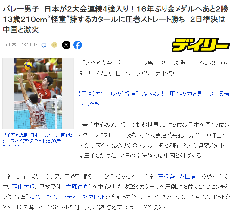 英国威廉集团案例展示
