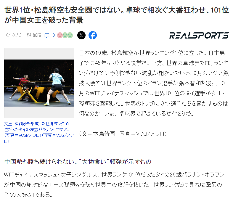 英国威廉集团介绍图片