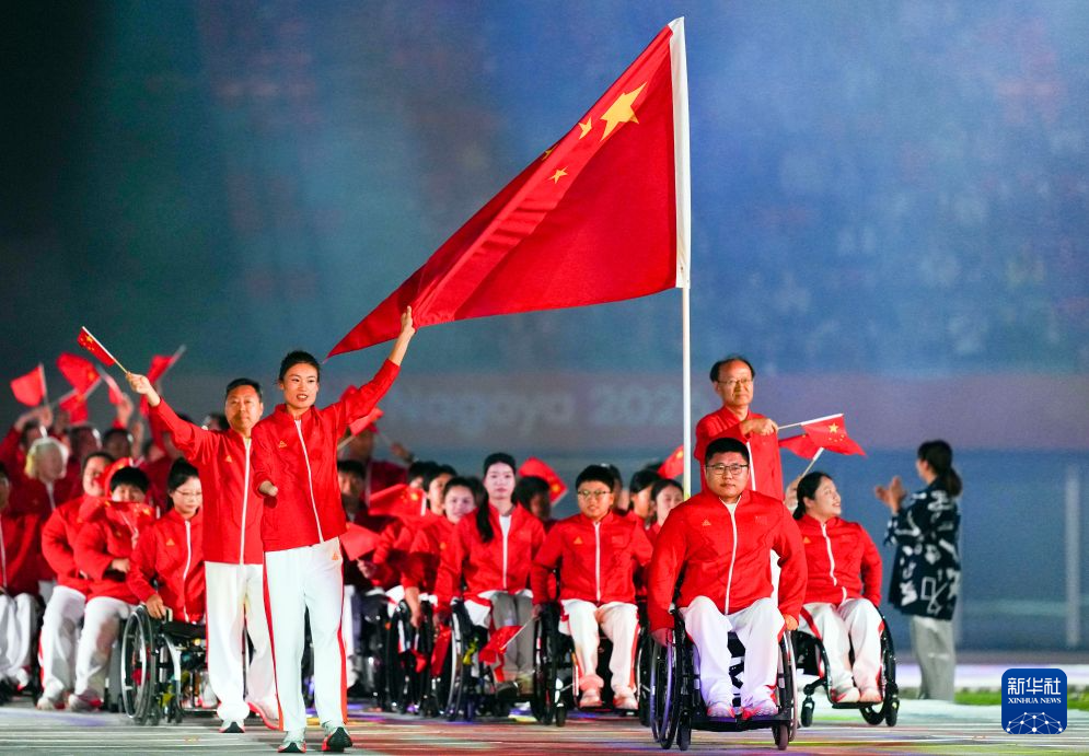 第五届亚洲残疾人运动会开幕式举行