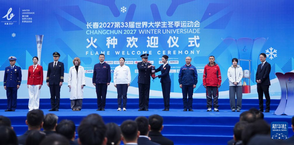 英国威廉集团详情图