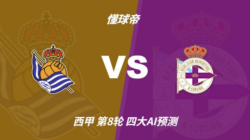 英国威廉集团图片展示