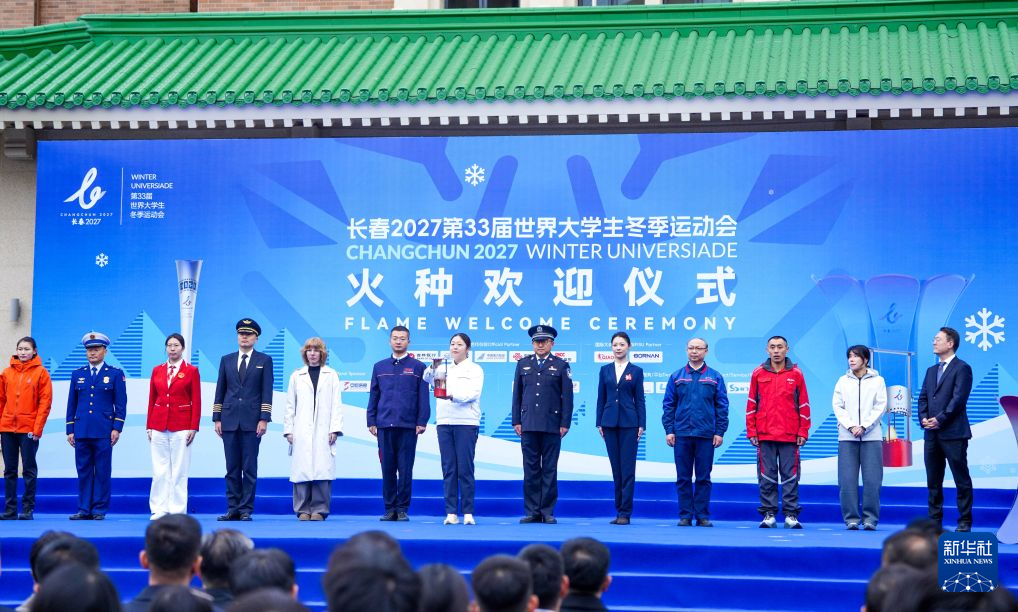 英国威廉集团介绍图片
