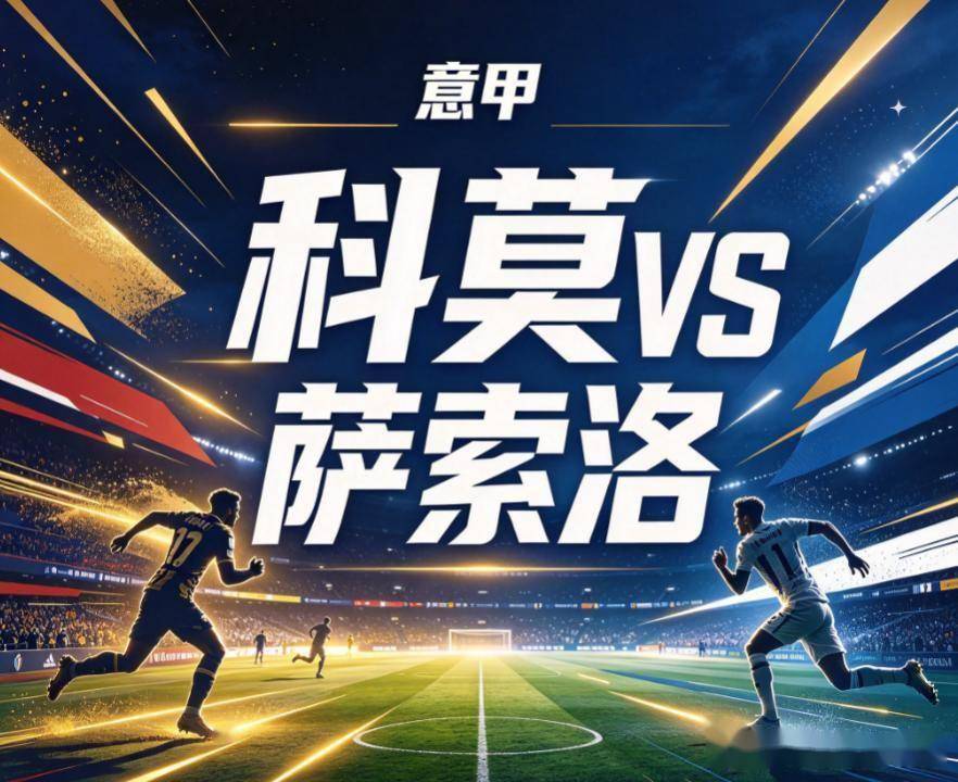 英国威廉集团详情图