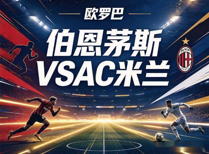 英国威廉集团详情图