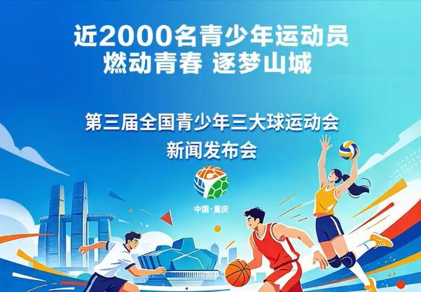 英国威廉集团案例展示