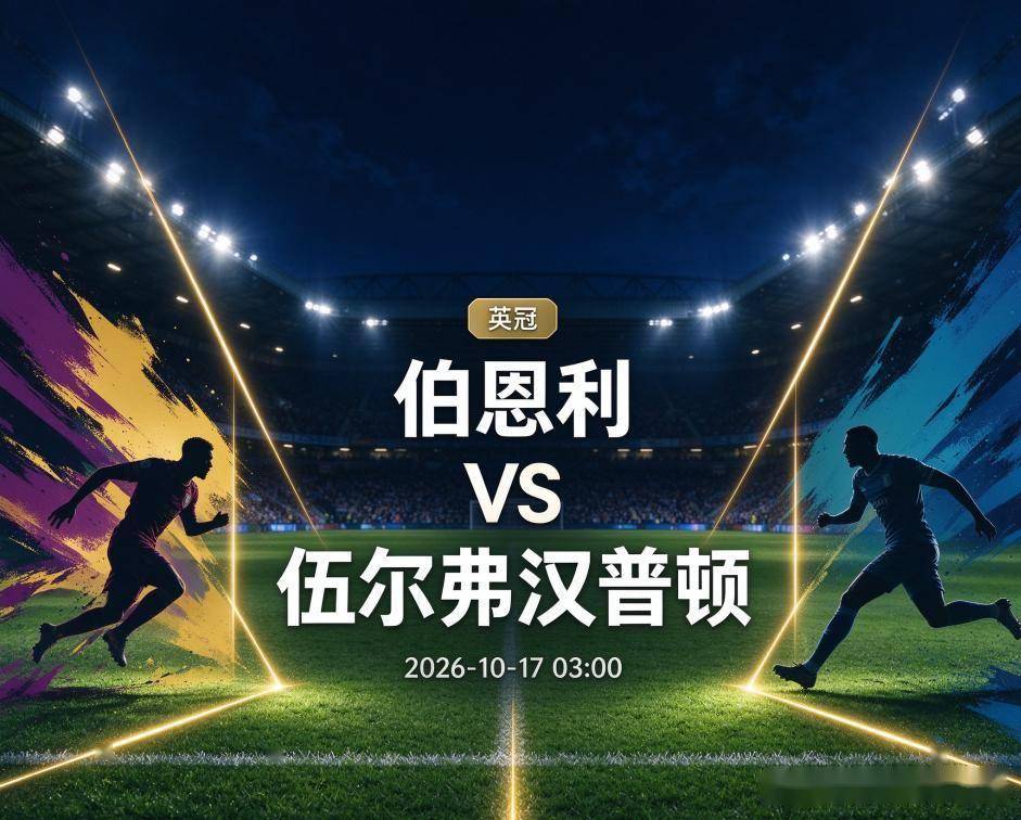 专业英国威廉集团服务