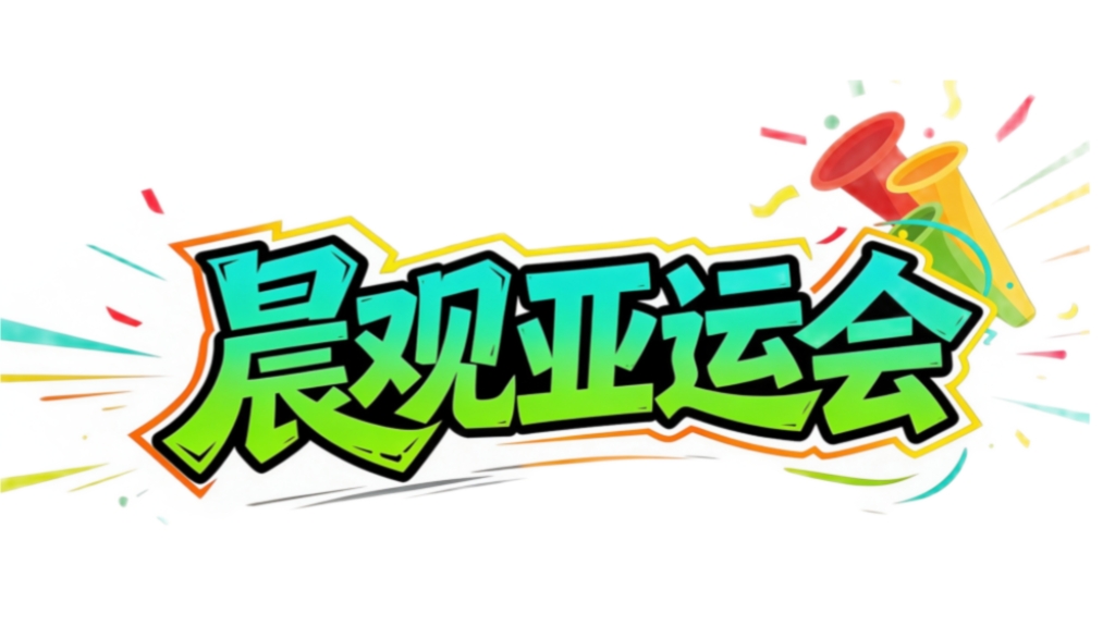 了解英国威廉集团