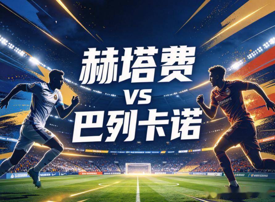 英国威廉集团介绍图片