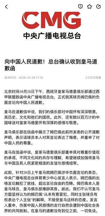 专业英国威廉集团服务
